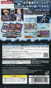 Yu-Gi-Oh! 5Ds - Tag Force 5 (EU) box cover back